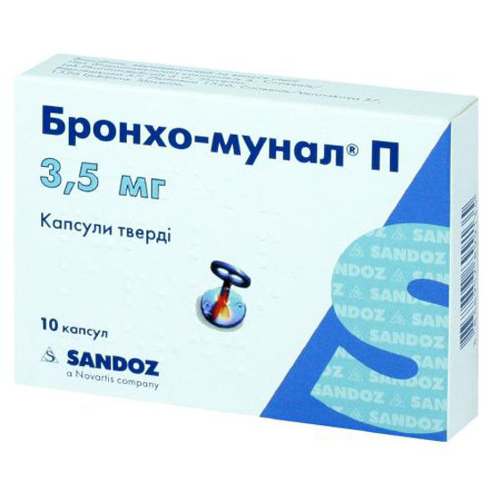 Бронхо-мунал П капсули 35 мг №10